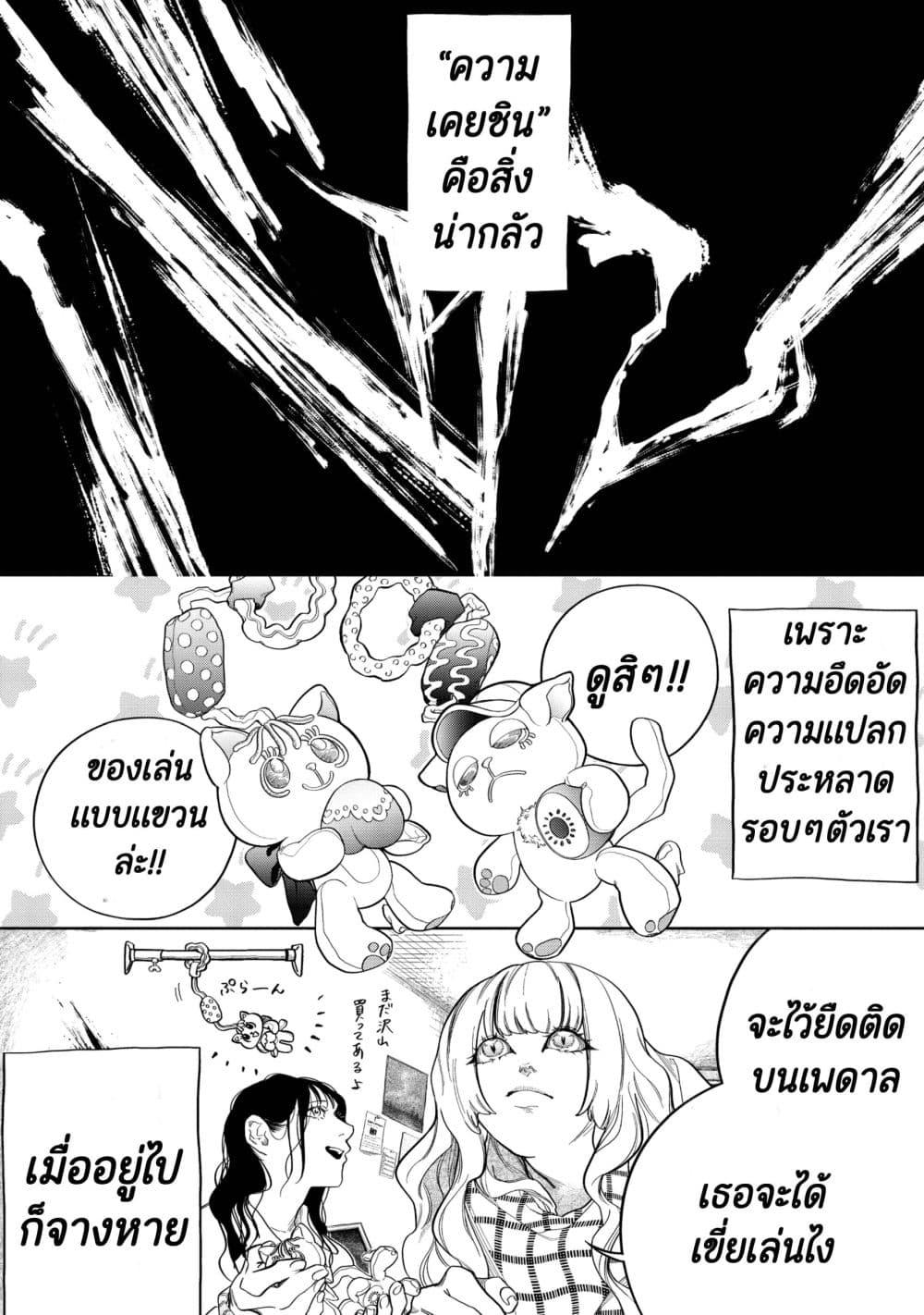 Manga-lc-com อ่านมังงะ อ่านการ์ตูน ออนไลน์ ฟรี Dounidemonare ตอนที่ 1 2 3 4 5 6 7 8 9 10 11 12 13 14 ฟรี ไม่มีโฆษณา Manga-lc - อ่าน มังงะ อ่าน การ์ตูน ออนไลน์ อ่านมังงะ ฟรี