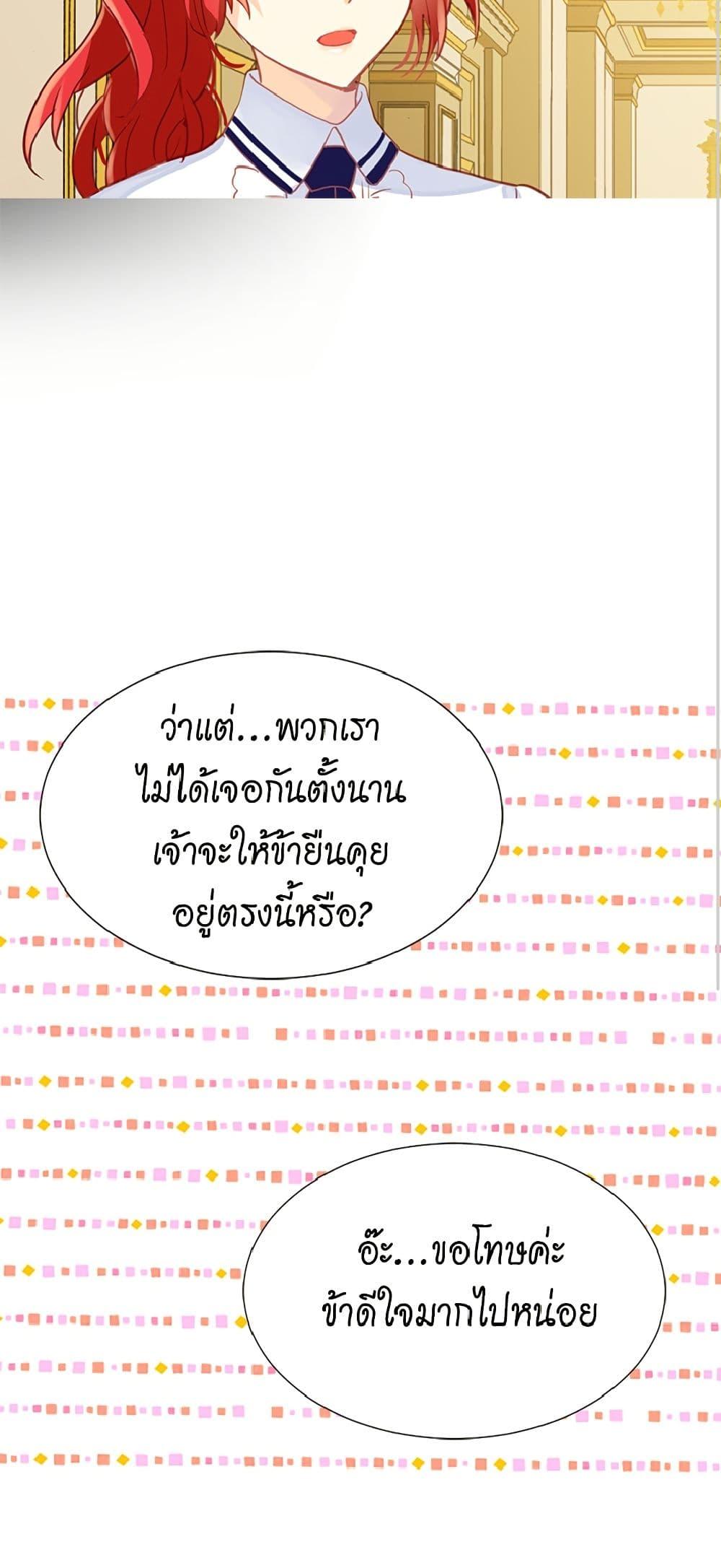 Manga-lc-com อ่านมังงะ อ่านการ์ตูน ออนไลน์ ฟรี Isekai Empress ตอนที่ 1 2 3 4 5 6 7 8 9 10 11 12 13 14 ฟรี ไม่มีโฆษณา Manga-lc - อ่าน มังงะ อ่าน การ์ตูน ออนไลน์ อ่านมังงะ ฟรี