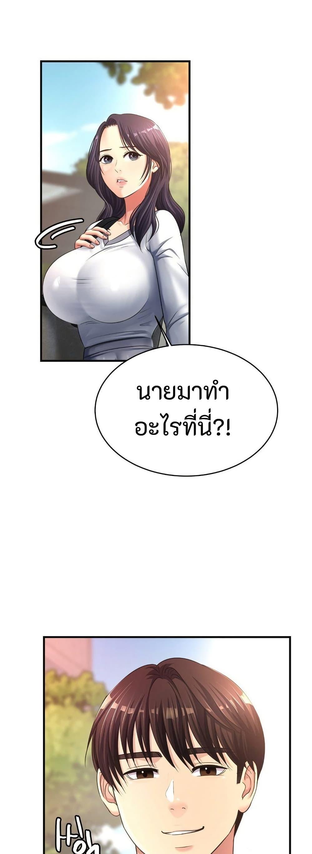 Doujin-Lc- อ่าน โดจิน มังฮวา เกาหลี ญี่ปุ่น จีน แปลไทย Secret Affection ตอนที่ 1 2 3 4 5 6 7 8 9 10 11 12 13 14 ฟรี ไม่มีโฆษณา อ่าน โดจิน Manhwa เกาหลี ญี่ปุ่น จีน เรามีครบ คัดมาให้เน้นๆ โดจิน 18+ รับประกันความฟินโดย  Doujin Lc