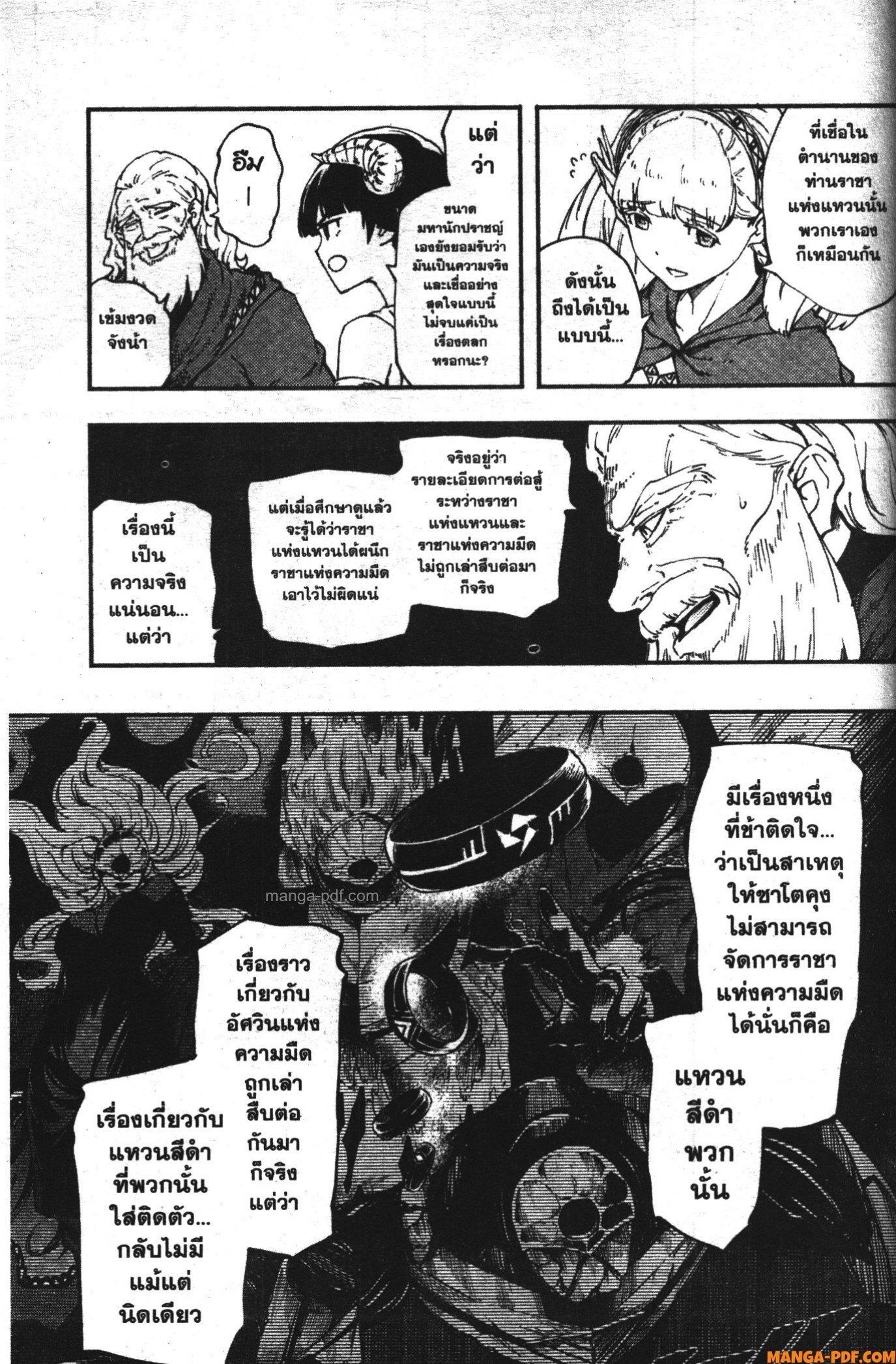 Manga-lc-com อ่านมังงะ อ่านการ์ตูน ออนไลน์ ฟรี Kekkon Yubiwa Monogatari ตอนที่ 1 2 3 4 5 6 7 8 9 10 11 12 13 14 ฟรี ไม่มีโฆษณา Manga-lc - อ่าน มังงะ อ่าน การ์ตูน ออนไลน์ อ่านมังงะ ฟรี