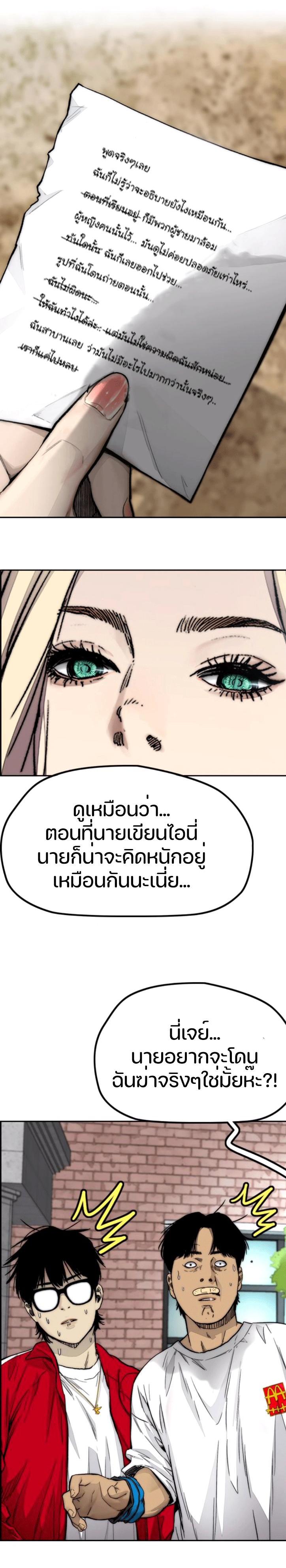 Manga-lc-com อ่านมังงะ อ่านการ์ตูน ออนไลน์ ฟรี Wind Breaker ปั่นสู้ฝัน ตอนที่ 1 2 3 4 5 6 7 8 9 10 11 12 13 14 ฟรี ไม่มีโฆษณา Manga-lc - อ่าน มังงะ อ่าน การ์ตูน ออนไลน์ อ่านมังงะ ฟรี