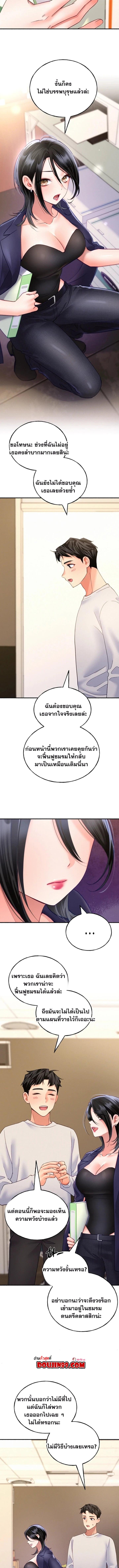 Doujin-Lc- อ่าน โดจิน มังฮวา เกาหลี ญี่ปุ่น จีน แปลไทย I will Plug In ตอนที่ 1 2 3 4 5 6 7 8 9 10 11 12 13 14 ฟรี ไม่มีโฆษณา อ่าน โดจิน Manhwa เกาหลี ญี่ปุ่น จีน เรามีครบ คัดมาให้เน้นๆ โดจิน 18+ รับประกันความฟินโดย  Doujin Lc