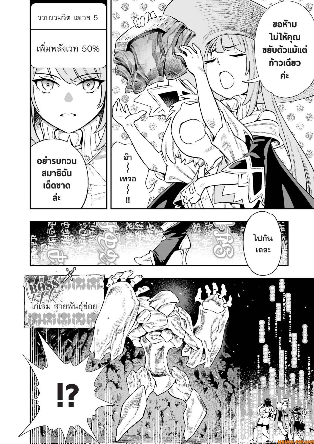 Manga-lc-com อ่านมังงะ อ่านการ์ตูน ออนไลน์ ฟรี Saijaku na Boku wa “Kabenuke Bugs” de Nariagaru ตอนที่ 1 2 3 4 5 6 7 8 9 10 11 12 13 14 ฟรี ไม่มีโฆษณา Manga-lc - อ่าน มังงะ อ่าน การ์ตูน ออนไลน์ อ่านมังงะ ฟรี