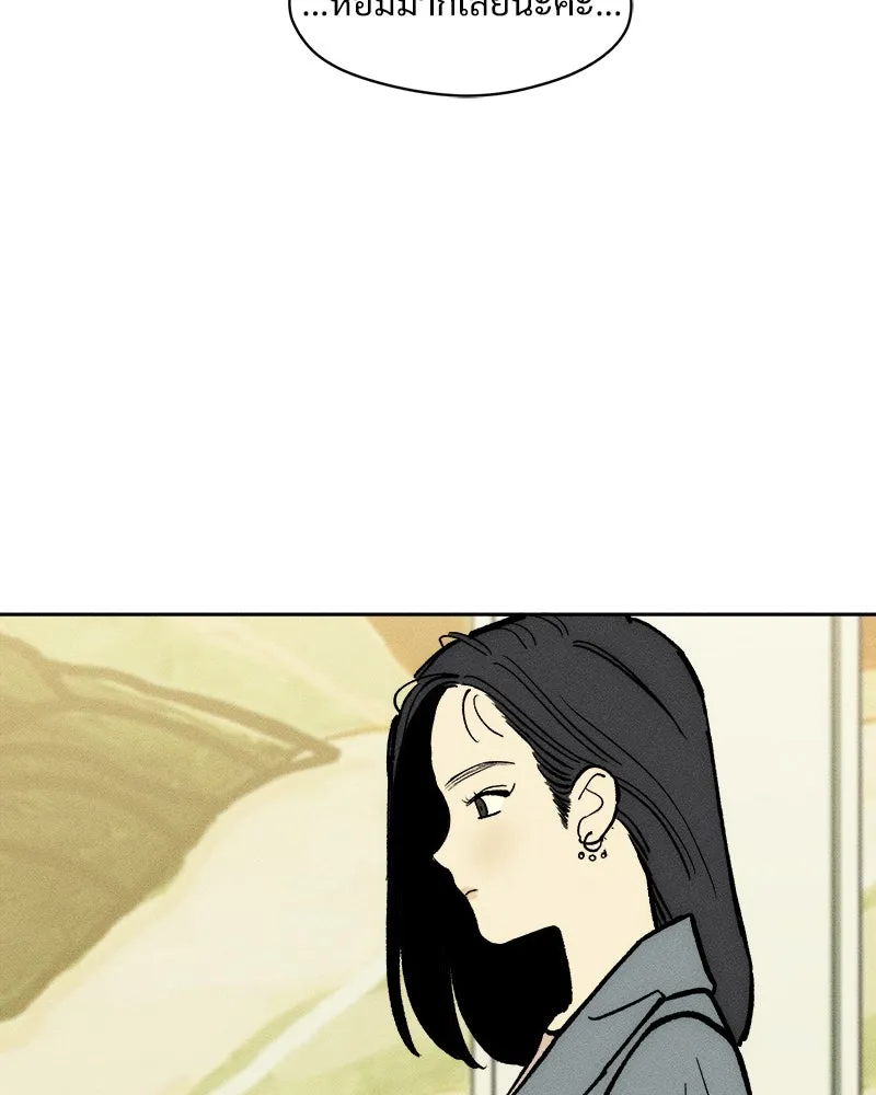 บุปผารุ่มราคะ ตอนที่ 54 รูปที่ 139