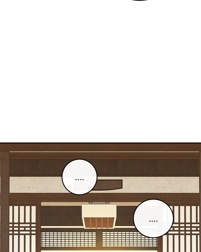 ตำนานเทพธิดาตกสวรรค์ ตอนที่ 52 รูปที่ 43