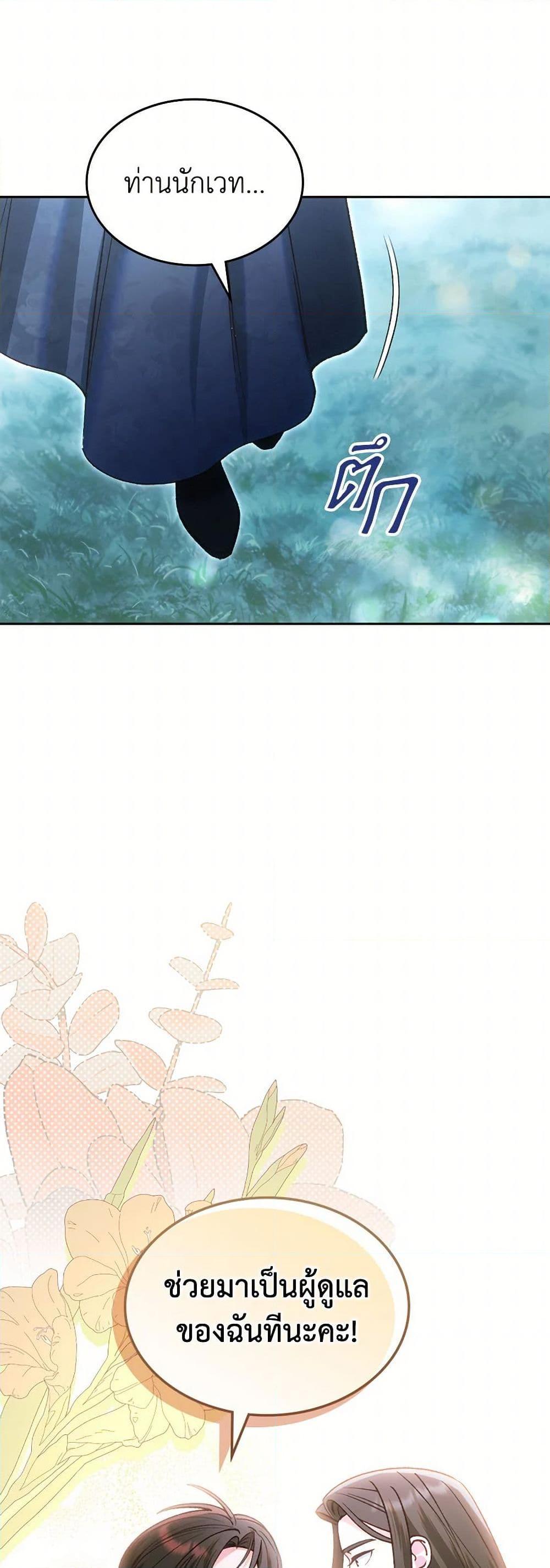 Manga-lc-com อ่านมังงะ อ่านการ์ตูน ออนไลน์ ฟรี The End of This Fairytale Is a Drama ตอนที่ 1 2 3 4 5 6 7 8 9 10 11 12 13 14 ฟรี ไม่มีโฆษณา Manga-lc - อ่าน มังงะ อ่าน การ์ตูน ออนไลน์ อ่านมังงะ ฟรี