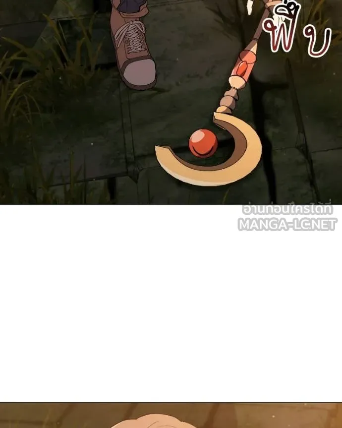 คนสวนโลกฮันเตอร์ ตอนที่ 90 รูปที่ 109