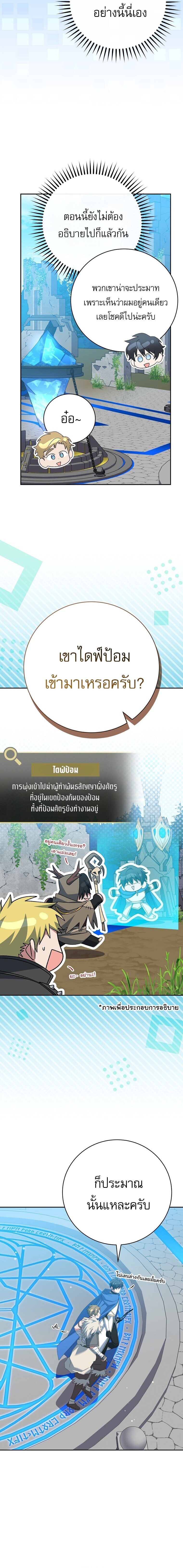Manga-lc-com อ่านมังงะ อ่านการ์ตูน ออนไลน์ ฟรี Genius Archer’s Streaming ตอนที่ 1 2 3 4 5 6 7 8 9 10 11 12 13 14 ฟรี ไม่มีโฆษณา Manga-lc - อ่าน มังงะ อ่าน การ์ตูน ออนไลน์ อ่านมังงะ ฟรี