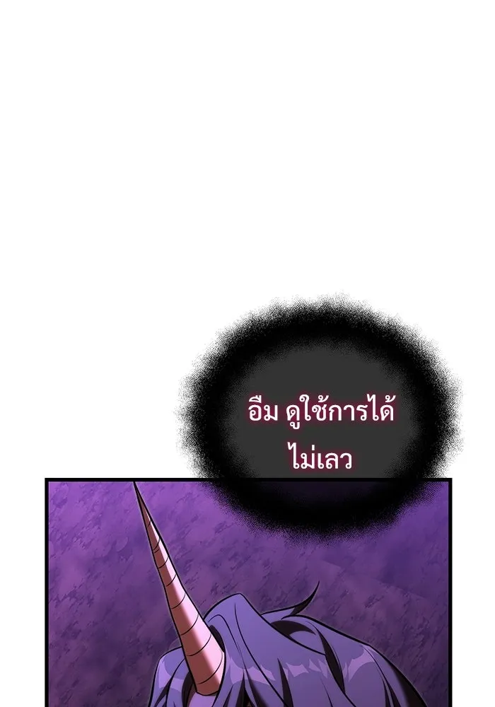 อัศวินดำล่าท้าเวลา ตอนที่ 49 รูปที่ 40