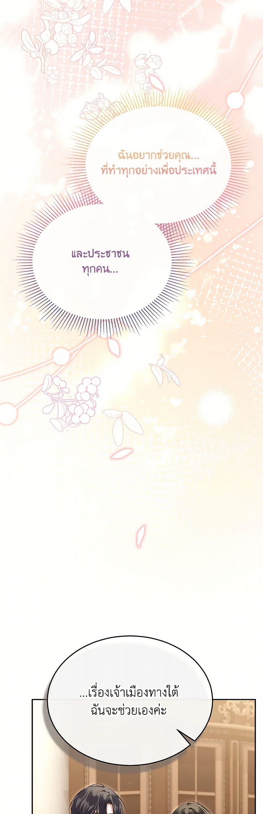 Manga-lc-com อ่านมังงะ อ่านการ์ตูน ออนไลน์ ฟรี The Real Daughter Is Back ตอนที่ 1 2 3 4 5 6 7 8 9 10 11 12 13 14 ฟรี ไม่มีโฆษณา Manga-lc - อ่าน มังงะ อ่าน การ์ตูน ออนไลน์ อ่านมังงะ ฟรี