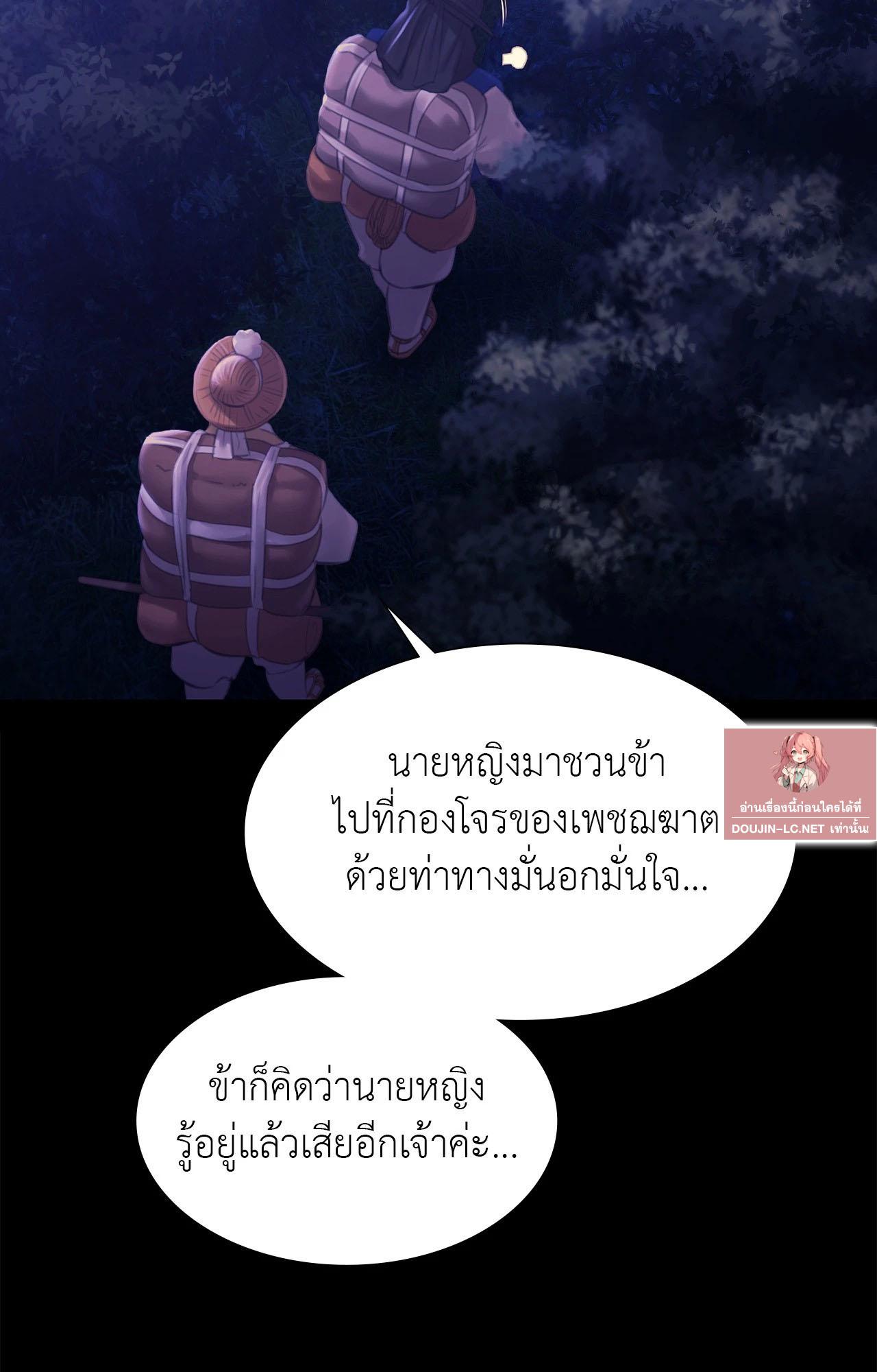 Doujin-Lc- อ่าน โดจิน มังฮวา เกาหลี ญี่ปุ่น จีน แปลไทย Madam ตอนที่ 1 2 3 4 5 6 7 8 9 10 11 12 13 14 ฟรี ไม่มีโฆษณา อ่าน โดจิน Manhwa เกาหลี ญี่ปุ่น จีน เรามีครบ คัดมาให้เน้นๆ โดจิน 18+ รับประกันความฟินโดย  Doujin Lc