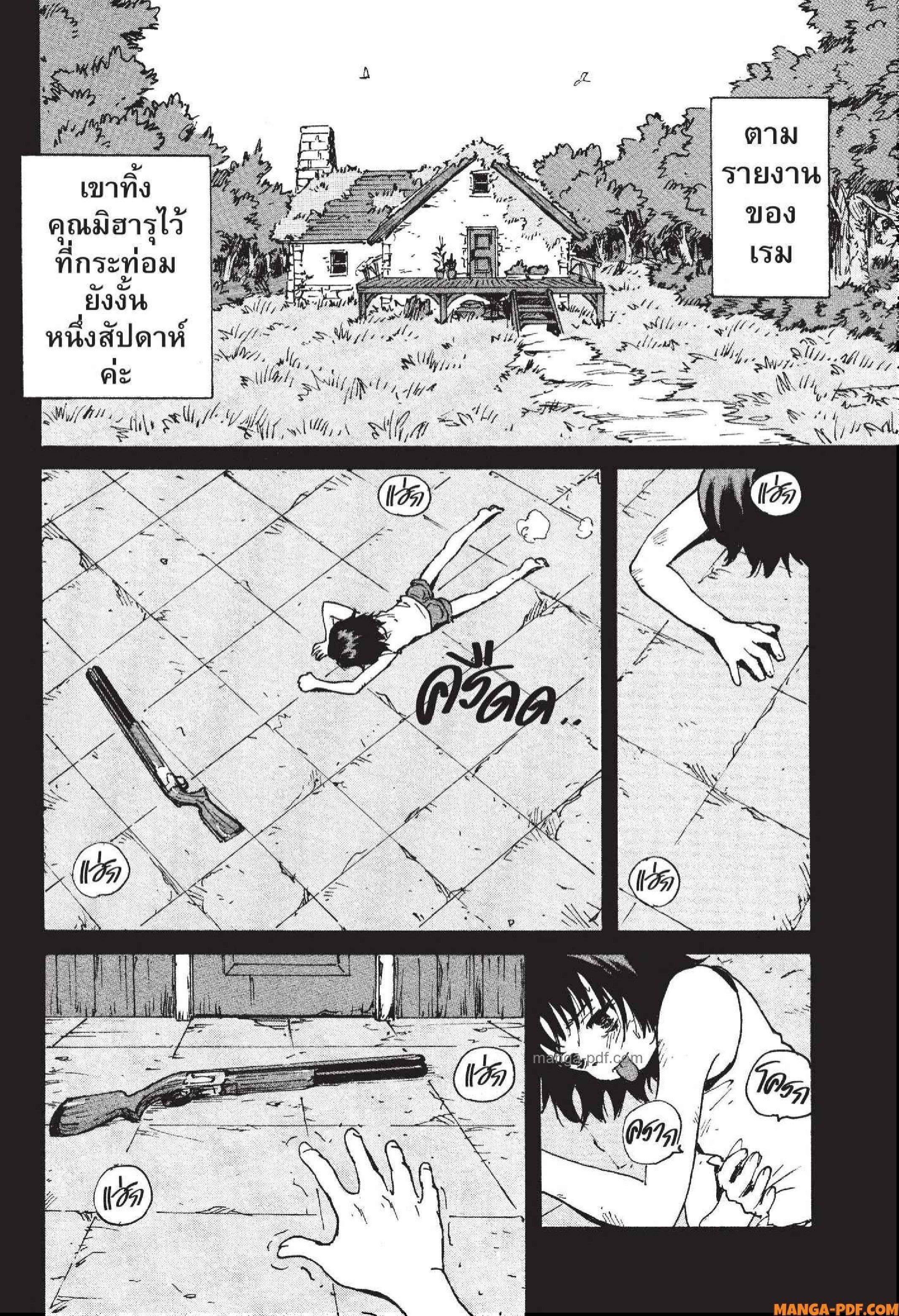 Manga-lc-com อ่านมังงะ อ่านการ์ตูน ออนไลน์ ฟรี Candy and Cigarettes ตอนที่ 1 2 3 4 5 6 7 8 9 10 11 12 13 14 ฟรี ไม่มีโฆษณา Manga-lc - อ่าน มังงะ อ่าน การ์ตูน ออนไลน์ อ่านมังงะ ฟรี