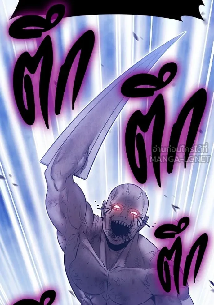 +99 ท่อนไม้ ตอนที่ 74 รูปที่ 218