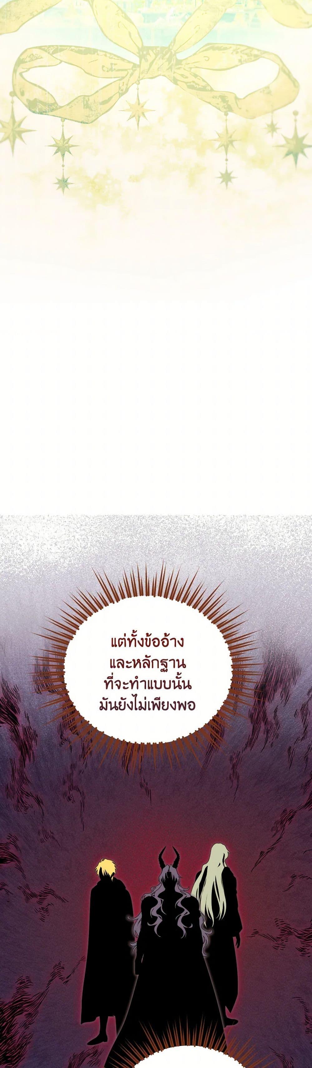 Manga-lc-com อ่านมังงะ อ่านการ์ตูน ออนไลน์ ฟรี Actually, I Was the Real One ตอนที่ 1 2 3 4 5 6 7 8 9 10 11 12 13 14 ฟรี ไม่มีโฆษณา Manga-lc - อ่าน มังงะ อ่าน การ์ตูน ออนไลน์ อ่านมังงะ ฟรี