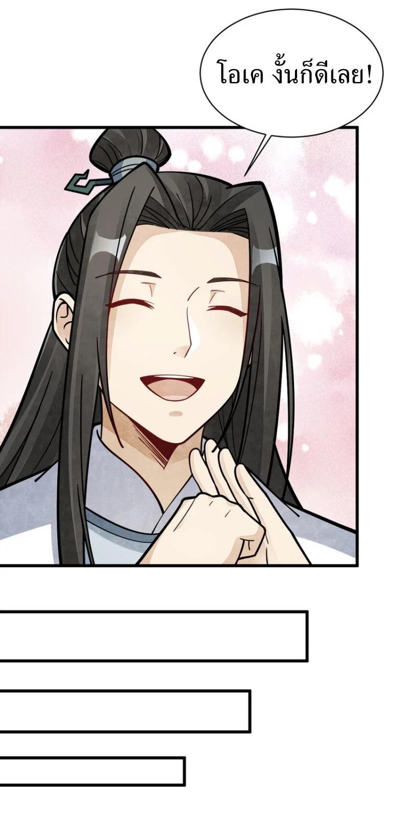 Manga-lc-com อ่านมังงะ อ่านการ์ตูน ออนไลน์ ฟรี Lan Ke Qi Yuan ตอนที่ 1 2 3 4 5 6 7 8 9 10 11 12 13 14 ฟรี ไม่มีโฆษณา Manga-lc - อ่าน มังงะ อ่าน การ์ตูน ออนไลน์ อ่านมังงะ ฟรี