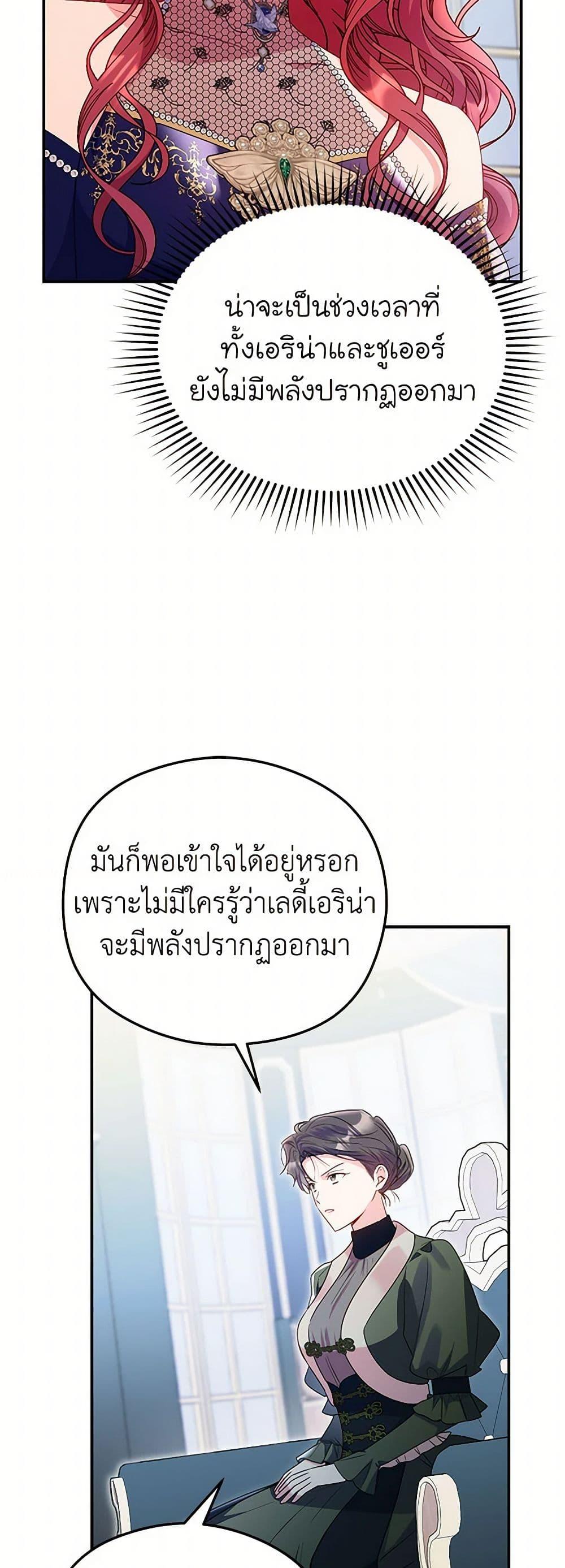 Manga-lc-com อ่านมังงะ อ่านการ์ตูน ออนไลน์ ฟรี The Villainess Captured the Grand Duke ตอนที่ 1 2 3 4 5 6 7 8 9 10 11 12 13 14 ฟรี ไม่มีโฆษณา Manga-lc - อ่าน มังงะ อ่าน การ์ตูน ออนไลน์ อ่านมังงะ ฟรี