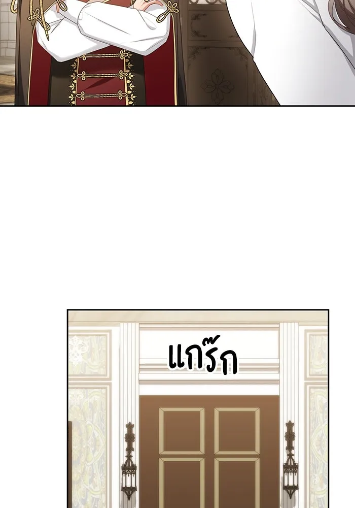 อยู่ดี ๆ ก็มีนางเอกนิยายเป็นเพื่อนบ้าน ตอนที่ 65 รูปที่ 41