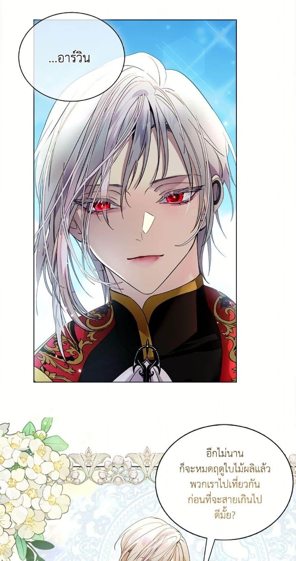 Manga-lc-com อ่านมังงะ อ่านการ์ตูน ออนไลน์ ฟรี Miss Not-So Sidekick ตอนที่ 1 2 3 4 5 6 7 8 9 10 11 12 13 14 ฟรี ไม่มีโฆษณา Manga-lc - อ่าน มังงะ อ่าน การ์ตูน ออนไลน์ อ่านมังงะ ฟรี