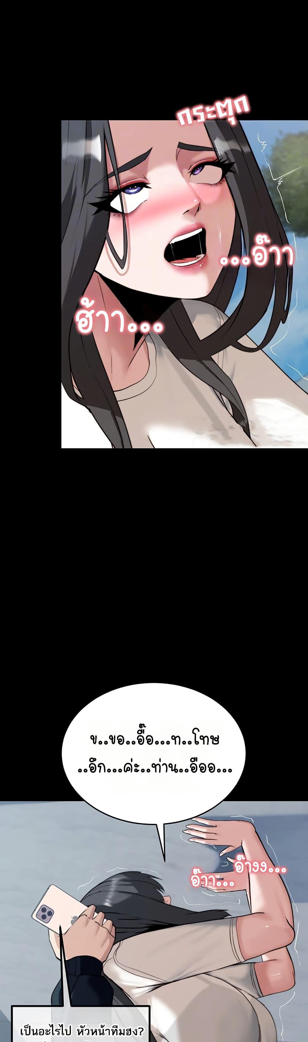 Doujin-Lc- อ่าน โดจิน มังฮวา เกาหลี ญี่ปุ่น จีน แปลไทย Team leader stand ตอนที่ 1 2 3 4 5 6 7 8 9 10 11 12 13 14 ฟรี ไม่มีโฆษณา อ่าน โดจิน Manhwa เกาหลี ญี่ปุ่น จีน เรามีครบ คัดมาให้เน้นๆ โดจิน 18+ รับประกันความฟินโดย  Doujin Lc