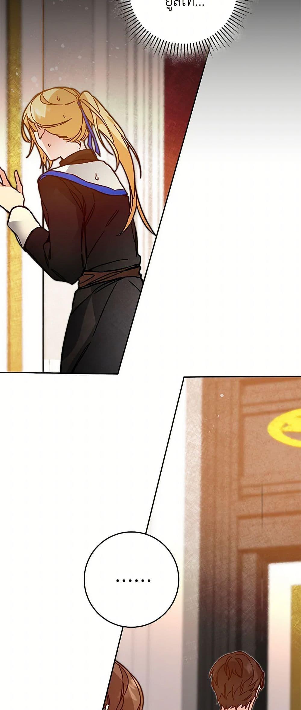 Manga-lc-com อ่านมังงะ อ่านการ์ตูน ออนไลน์ ฟรี I’ve Become the Villainous Empress of a Novel ตอนที่ 1 2 3 4 5 6 7 8 9 10 11 12 13 14 ฟรี ไม่มีโฆษณา Manga-lc - อ่าน มังงะ อ่าน การ์ตูน ออนไลน์ อ่านมังงะ ฟรี