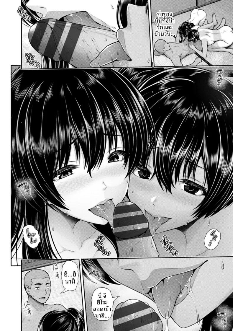 Doujin-Lc- อ่าน โดจิน มังฮวา เกาหลี ญี่ปุ่น จีน แปลไทย เช้าเเละเย็นบนเกาะเเห่งนี้ (Toba Yuga) ตอนที่ 1 2 3 4 5 6 7 8 9 10 11 12 13 14 ฟรี ไม่มีโฆษณา อ่าน โดจิน Manhwa เกาหลี ญี่ปุ่น จีน เรามีครบ คัดมาให้เน้นๆ โดจิน 18+ รับประกันความฟินโดย  Doujin Lc