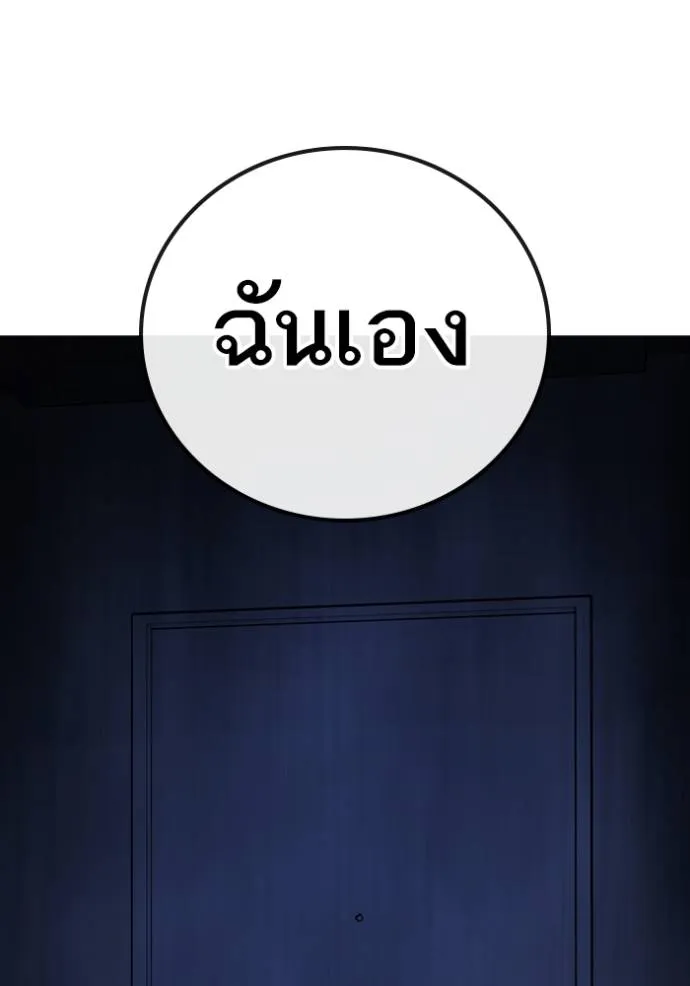 reality ตอนที่ 144 รูปที่ 10