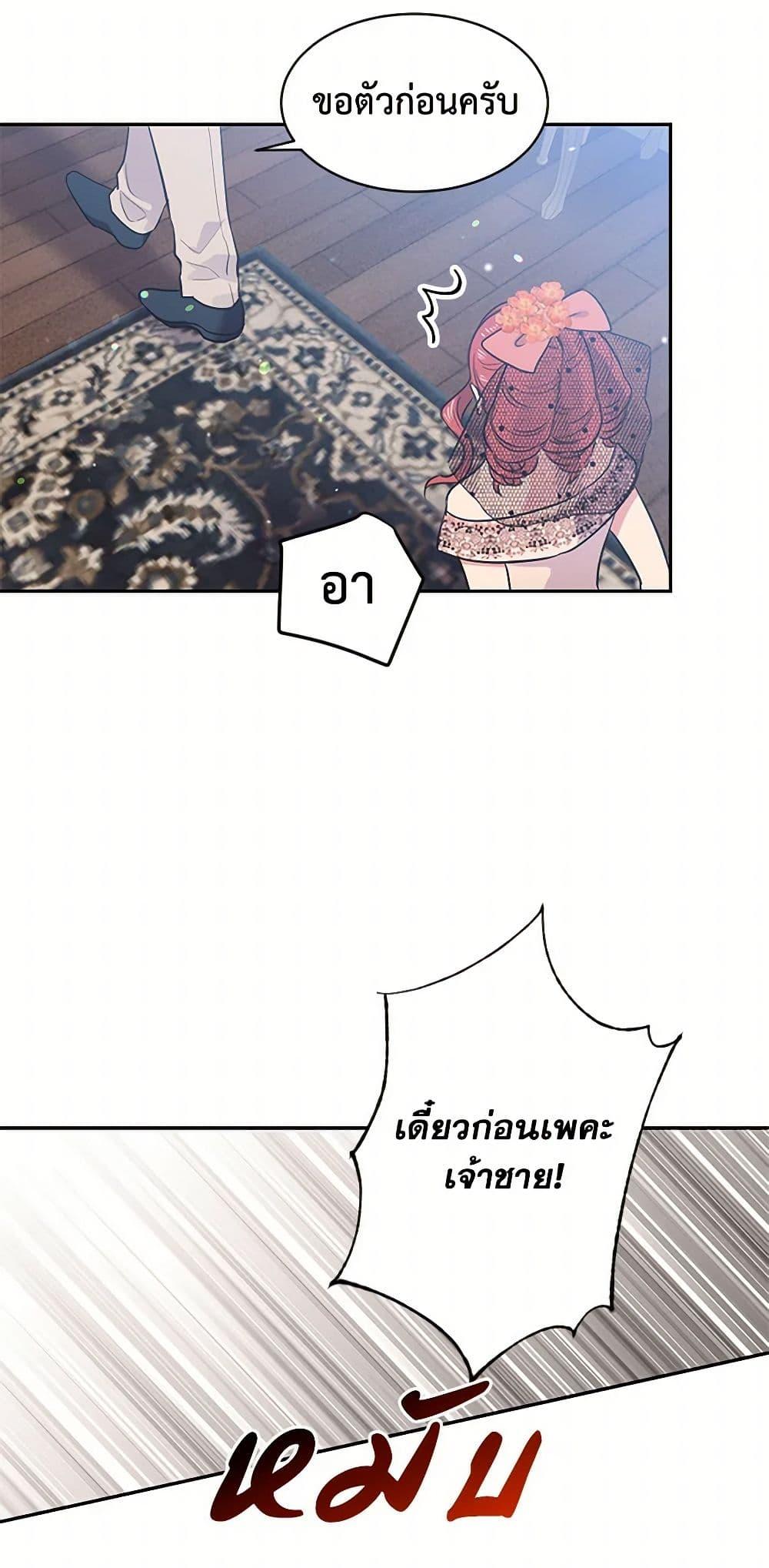 Manga-lc-com อ่านมังงะ อ่านการ์ตูน ออนไลน์ ฟรี My Goal is to Live a Long ตอนที่ 1 2 3 4 5 6 7 8 9 10 11 12 13 14 ฟรี ไม่มีโฆษณา Manga-lc - อ่าน มังงะ อ่าน การ์ตูน ออนไลน์ อ่านมังงะ ฟรี