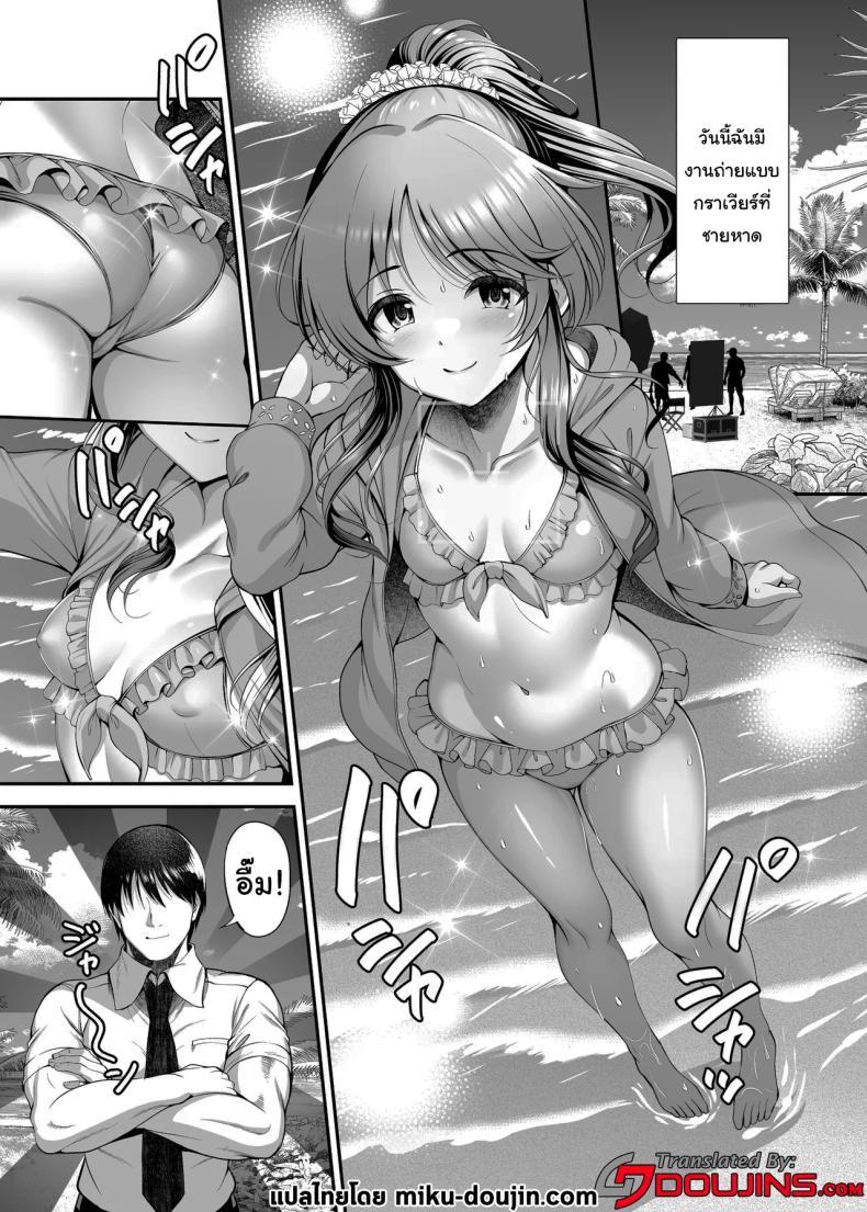 Doujin-Lc- อ่าน โดจิน มังฮวา เกาหลี ญี่ปุ่น จีน แปลไทย อยากลองเป็นคนถ่ายดูไหมล่ะคะ [listless time (ment)] Aiko to Himitsu no Satsueikai Secret Recording Session With Aiko (THE iDOLM@STER CINDERELLA GIRLS) ตอนที่ 1 2 3 4 5 6 7 8 9 10 11 12 13 14 ฟรี ไม่มีโฆษณา อ่าน โดจิน Manhwa เกาหลี ญี่ปุ่น จีน เรามีครบ คัดมาให้เน้นๆ โดจิน 18+ รับประกันความฟินโดย  Doujin Lc