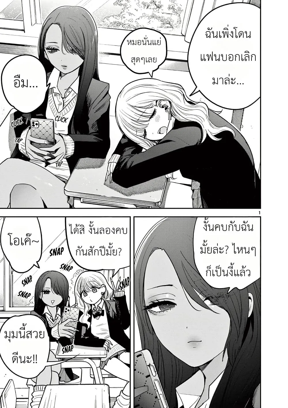 Manga-lc-com อ่านมังงะ อ่านการ์ตูน ออนไลน์ ฟรี #Gyaru to Gyaru no Yuri ตอนที่ 1 2 3 4 5 6 7 8 9 10 11 12 13 14 ฟรี ไม่มีโฆษณา Manga-lc - อ่าน มังงะ อ่าน การ์ตูน ออนไลน์ อ่านมังงะ ฟรี
