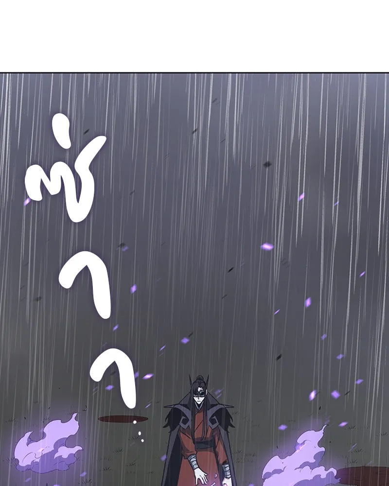 เกิดอีกทีเป็นว่าที่ประมุขลัทธิมาร ตอนที่ 26 รูปที่ 79