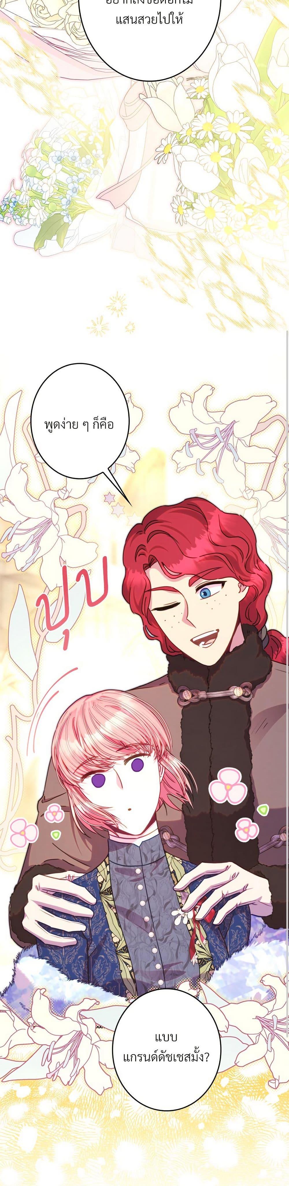 Manga-lc-com อ่านมังงะ อ่านการ์ตูน ออนไลน์ ฟรี Another Typical Fantasy Romance ตอนที่ 1 2 3 4 5 6 7 8 9 10 11 12 13 14 ฟรี ไม่มีโฆษณา Manga-lc - อ่าน มังงะ อ่าน การ์ตูน ออนไลน์ อ่านมังงะ ฟรี