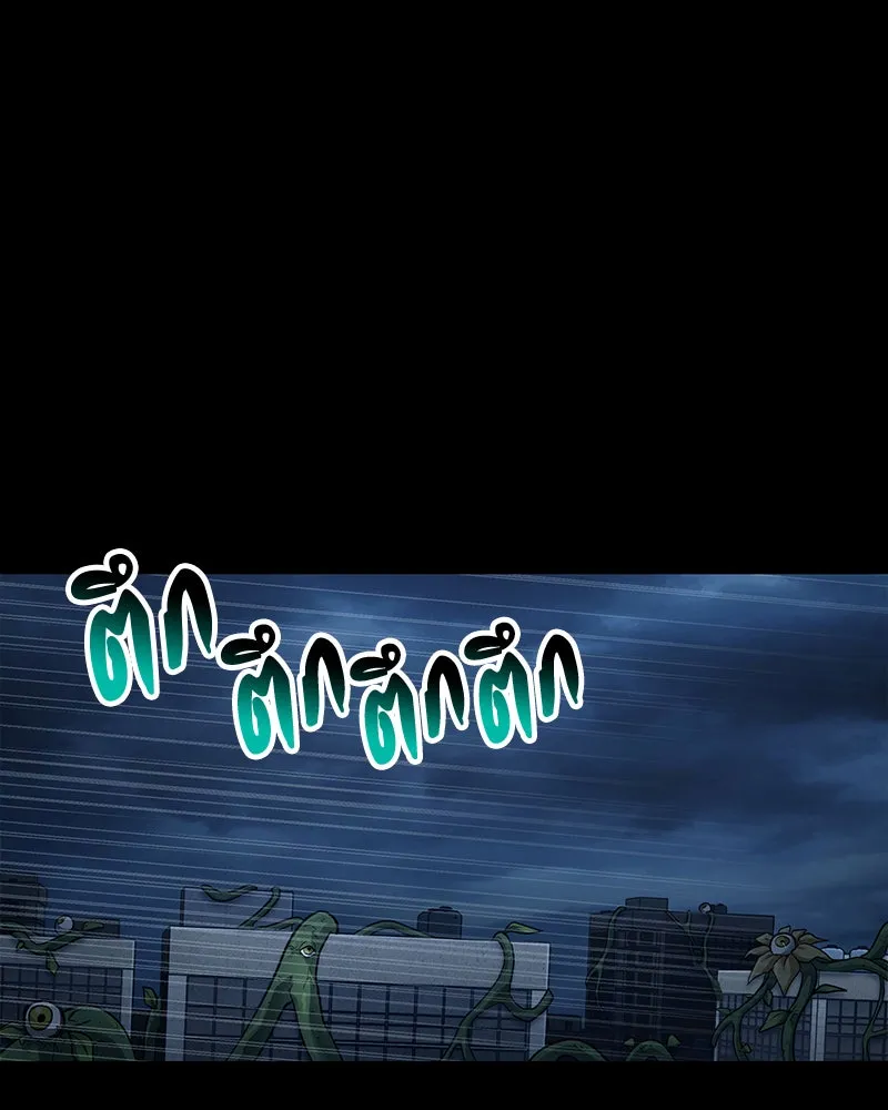 Omniscient Reader อ่านชะตาวันสิ้นโลก ตอนที่ 19 เอกลักษณ์ (3) รูปที่ 26