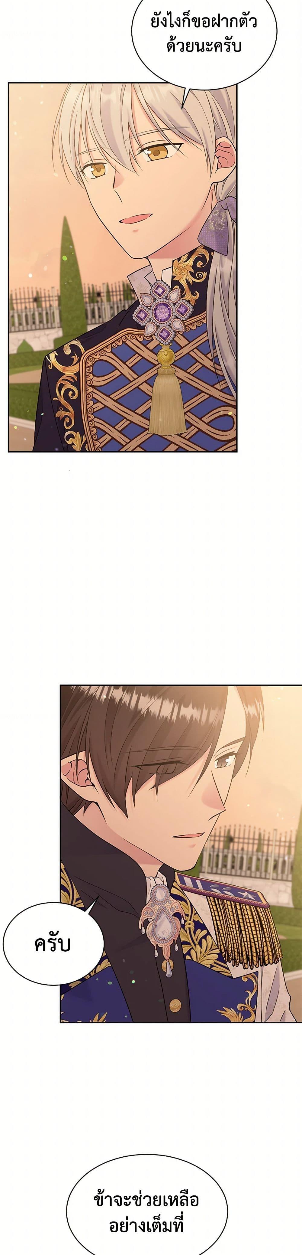 Manga-lc-com อ่านมังงะ อ่านการ์ตูน ออนไลน์ ฟรี My Goal is to Live a Long ตอนที่ 1 2 3 4 5 6 7 8 9 10 11 12 13 14 ฟรี ไม่มีโฆษณา Manga-lc - อ่าน มังงะ อ่าน การ์ตูน ออนไลน์ อ่านมังงะ ฟรี