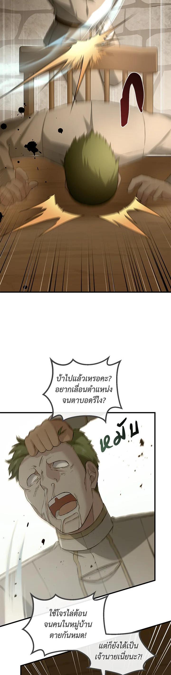 Manga-lc-com อ่านมังงะ อ่านการ์ตูน ออนไลน์ ฟรี How the Pro in His Past Life Sucks the Sweet Honey ตอนที่ 1 2 3 4 5 6 7 8 9 10 11 12 13 14 ฟรี ไม่มีโฆษณา Manga-lc - อ่าน มังงะ อ่าน การ์ตูน ออนไลน์ อ่านมังงะ ฟรี