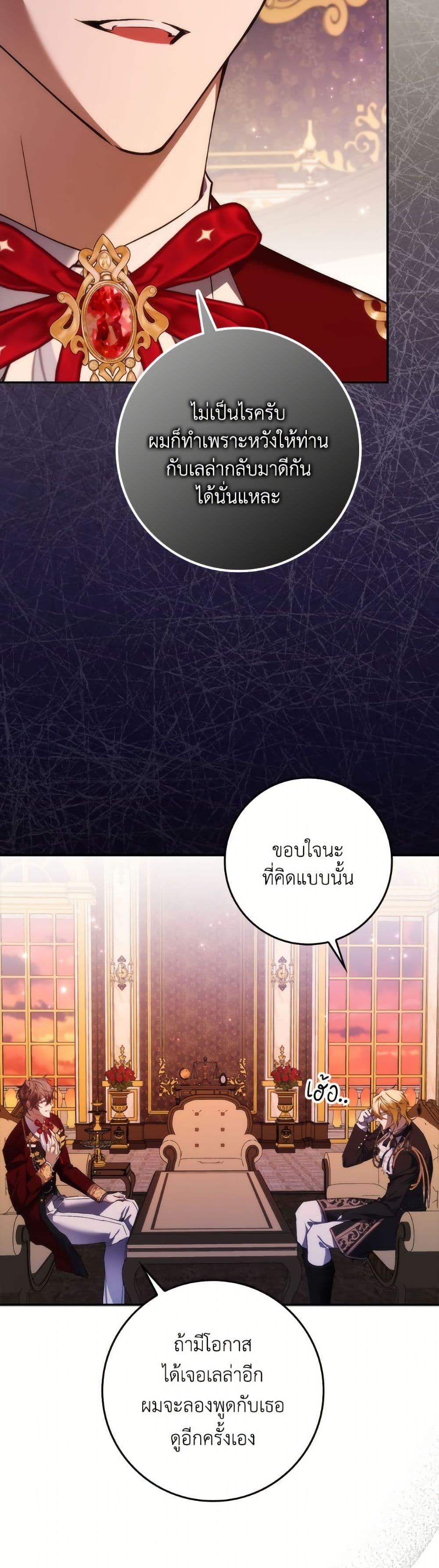 Manga-lc-com อ่านมังงะ อ่านการ์ตูน ออนไลน์ ฟรี I Won’t Pick Up The Trash I Threw Away Again ตอนที่ 1 2 3 4 5 6 7 8 9 10 11 12 13 14 ฟรี ไม่มีโฆษณา Manga-lc - อ่าน มังงะ อ่าน การ์ตูน ออนไลน์ อ่านมังงะ ฟรี