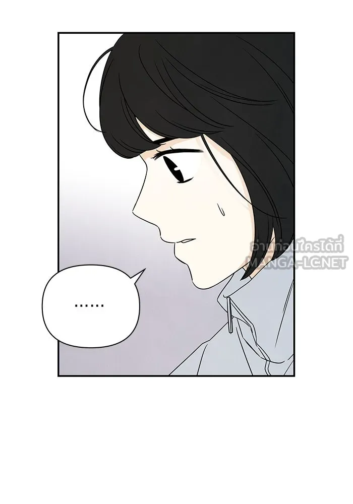 ปุลโซราได้เวลาดัง ตอนที่ 33 รูปที่ 81