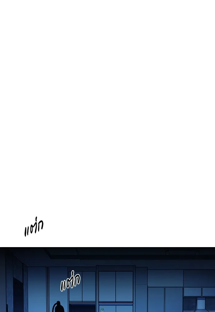 รักแล้วห้ามเลิก ตอนที่ 37 รูปที่ 44