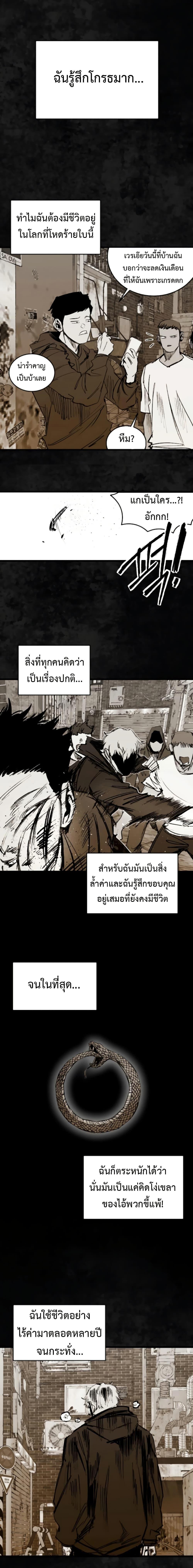 Manga-lc-com อ่านมังงะ อ่านการ์ตูน ออนไลน์ ฟรี High Class ตอนที่ 1 2 3 4 5 6 7 8 9 10 11 12 13 14 ฟรี ไม่มีโฆษณา Manga-lc - อ่าน มังงะ อ่าน การ์ตูน ออนไลน์ อ่านมังงะ ฟรี