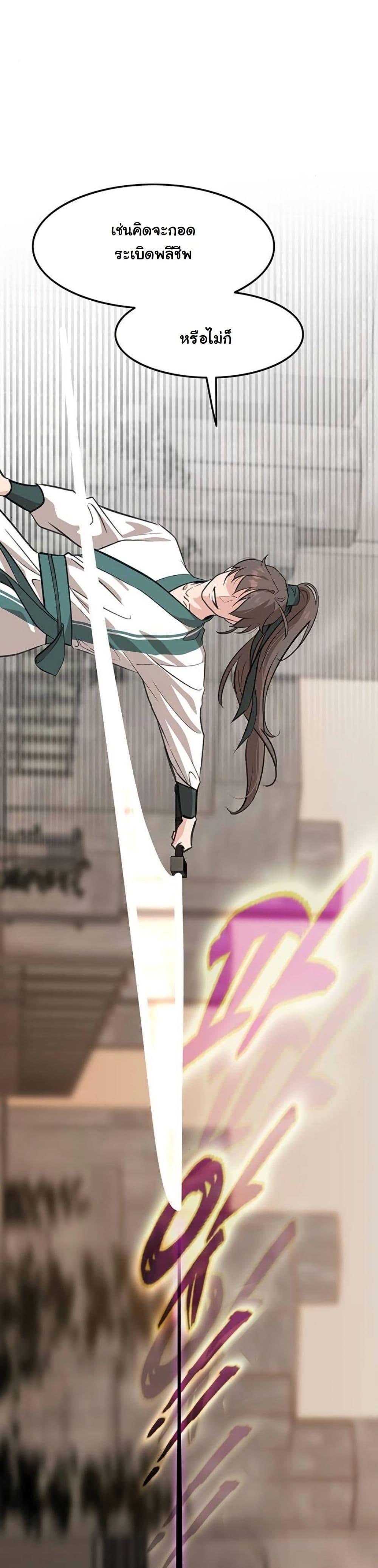 Manga-lc-com อ่านมังงะ อ่านการ์ตูน ออนไลน์ ฟรี My Wife is the Demonic Cult Leader ตอนที่ 1 2 3 4 5 6 7 8 9 10 11 12 13 14 ฟรี ไม่มีโฆษณา Manga-lc - อ่าน มังงะ อ่าน การ์ตูน ออนไลน์ อ่านมังงะ ฟรี