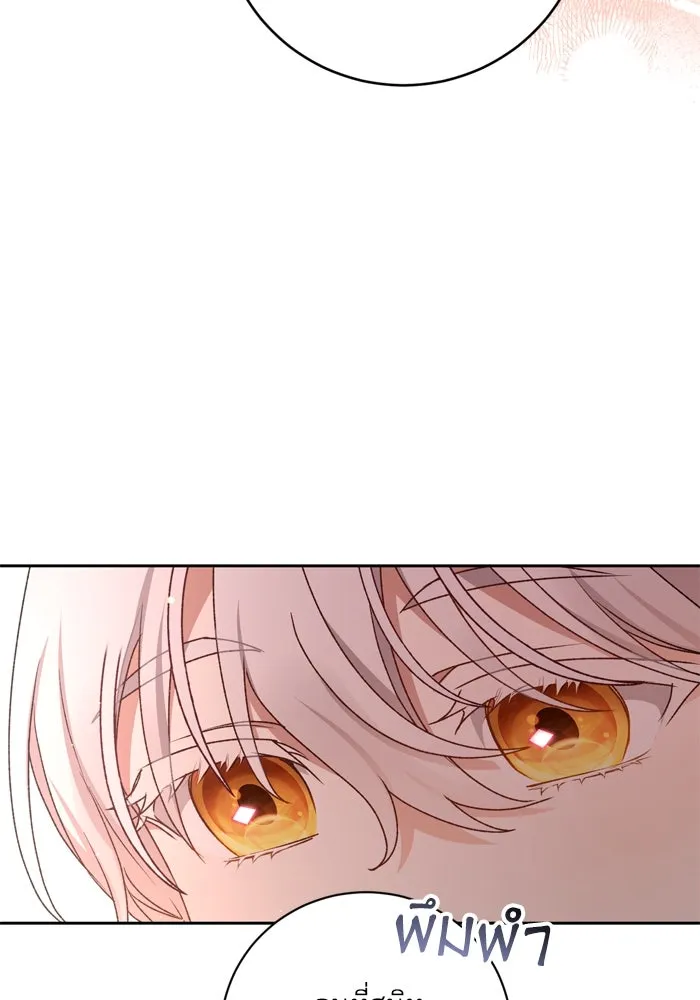 เกิดใหม่คราวนี้ ขอเป็นคนดีดูสักครั้ง ตอนที่ 14 รูปที่ 62