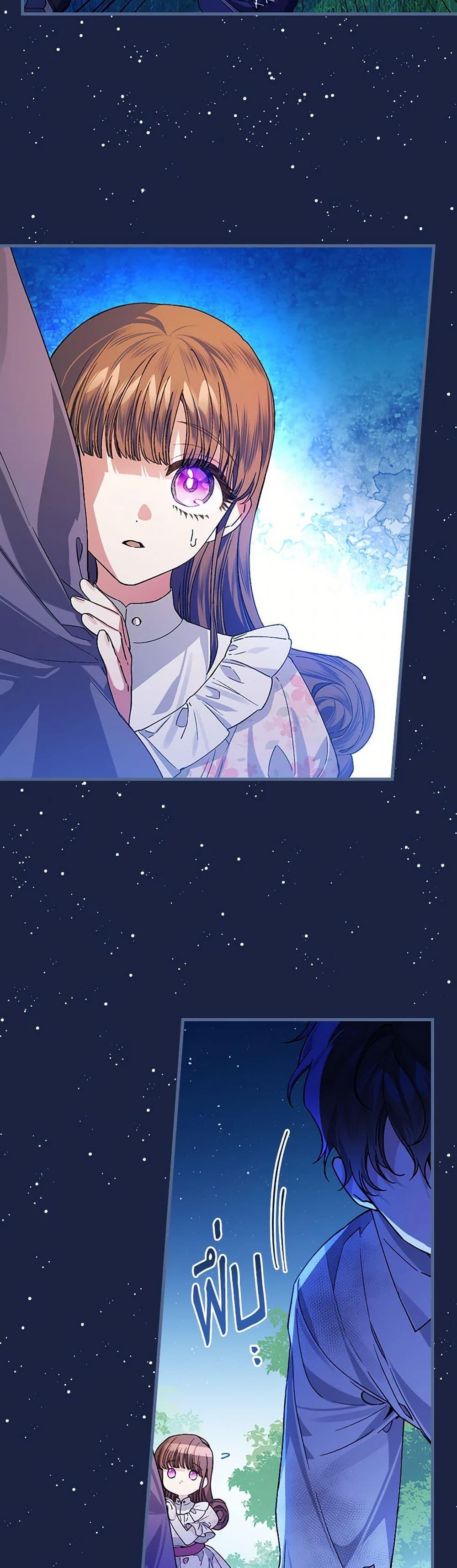 Manga-lc-com อ่านมังงะ อ่านการ์ตูน ออนไลน์ ฟรี The Perfect Plan for a Fairy-Tale Ending ตอนที่ 1 2 3 4 5 6 7 8 9 10 11 12 13 14 ฟรี ไม่มีโฆษณา Manga-lc - อ่าน มังงะ อ่าน การ์ตูน ออนไลน์ อ่านมังงะ ฟรี