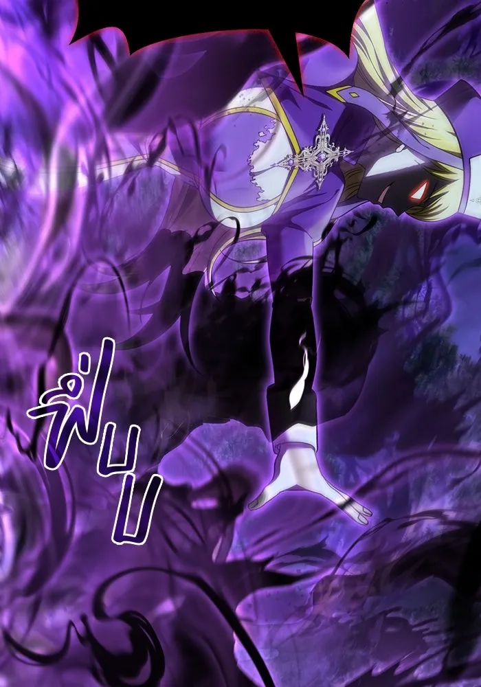 เอาชีวิตรอดในเกมฉบับคนเถื่อน ตอนที่ 42 รูปที่ 106