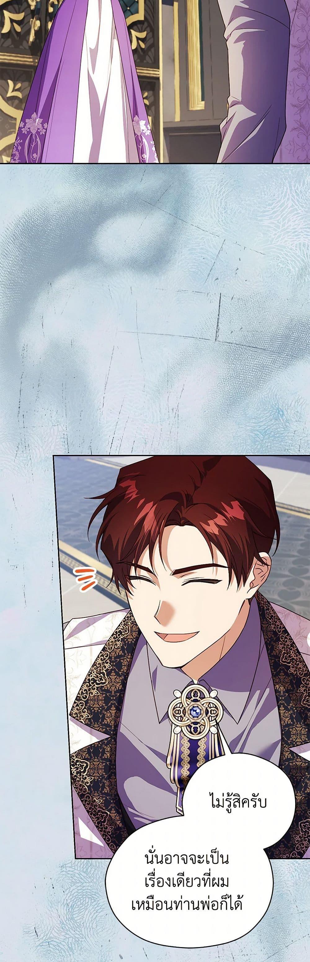 Manga-lc-com อ่านมังงะ อ่านการ์ตูน ออนไลน์ ฟรี Immoral Duke’s Family Needs to be Homeschooled ตอนที่ 1 2 3 4 5 6 7 8 9 10 11 12 13 14 ฟรี ไม่มีโฆษณา Manga-lc - อ่าน มังงะ อ่าน การ์ตูน ออนไลน์ อ่านมังงะ ฟรี