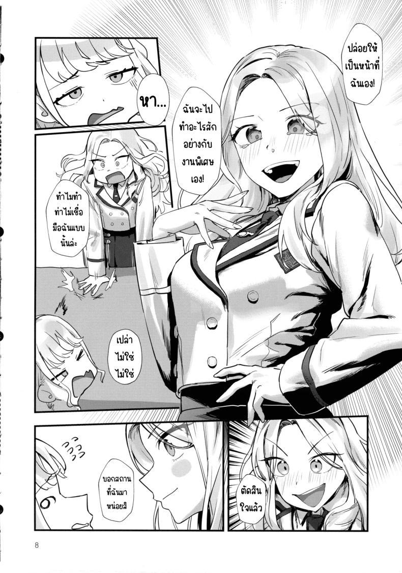 Doujin-Lc- อ่าน โดจิน มังฮวา เกาหลี ญี่ปุ่น จีน แปลไทย หน้าที่ของประธาน (C105) [Baiuzensen (Asteria, Salmon)] The Role of the Student Council President (Gakuen IDOLM@STER) ตอนที่ 1 2 3 4 5 6 7 8 9 10 11 12 13 14 ฟรี ไม่มีโฆษณา อ่าน โดจิน Manhwa เกาหลี ญี่ปุ่น จีน เรามีครบ คัดมาให้เน้นๆ โดจิน 18+ รับประกันความฟินโดย  Doujin Lc