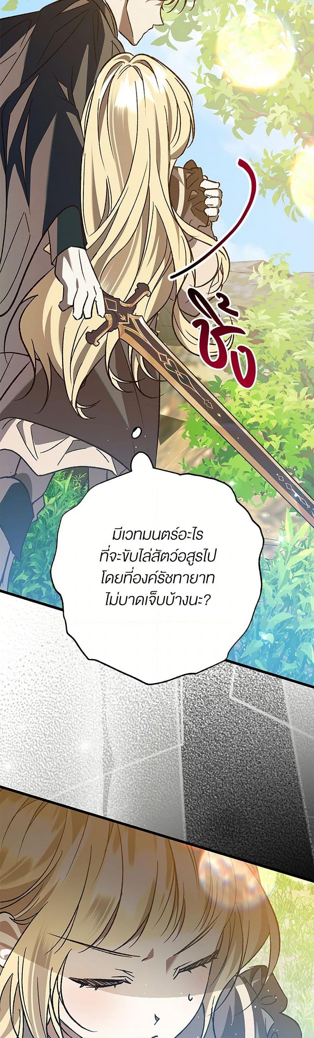 Manga-lc-com อ่านมังงะ อ่านการ์ตูน ออนไลน์ ฟรี The Male Lead Proposed to Me ตอนที่ 1 2 3 4 5 6 7 8 9 10 11 12 13 14 ฟรี ไม่มีโฆษณา Manga-lc - อ่าน มังงะ อ่าน การ์ตูน ออนไลน์ อ่านมังงะ ฟรี