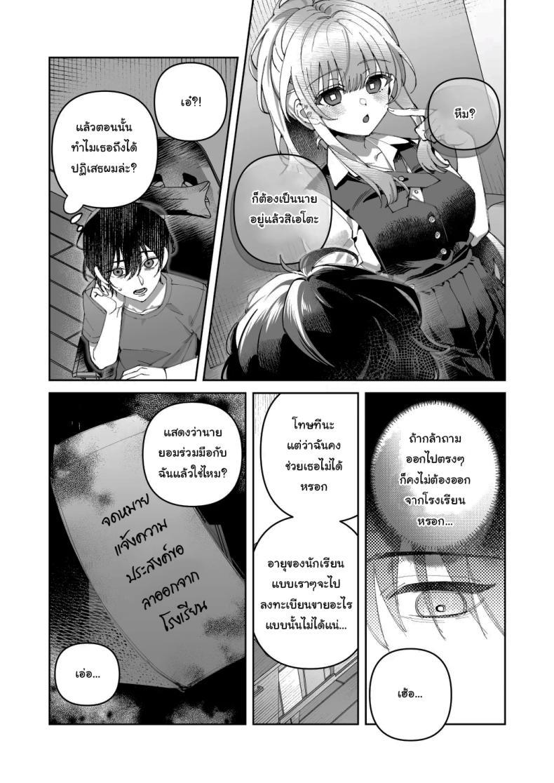 Doujin-Lc- อ่าน โดจิน มังฮวา เกาหลี ญี่ปุ่น จีน แปลไทย พอดีมีเรื่องอยากให้ช่วย [nikukyu (Shinima)] Kimi to Himitsu no Upload ตอนที่ 1 2 3 4 5 6 7 8 9 10 11 12 13 14 ฟรี ไม่มีโฆษณา อ่าน โดจิน Manhwa เกาหลี ญี่ปุ่น จีน เรามีครบ คัดมาให้เน้นๆ โดจิน 18+ รับประกันความฟินโดย  Doujin Lc