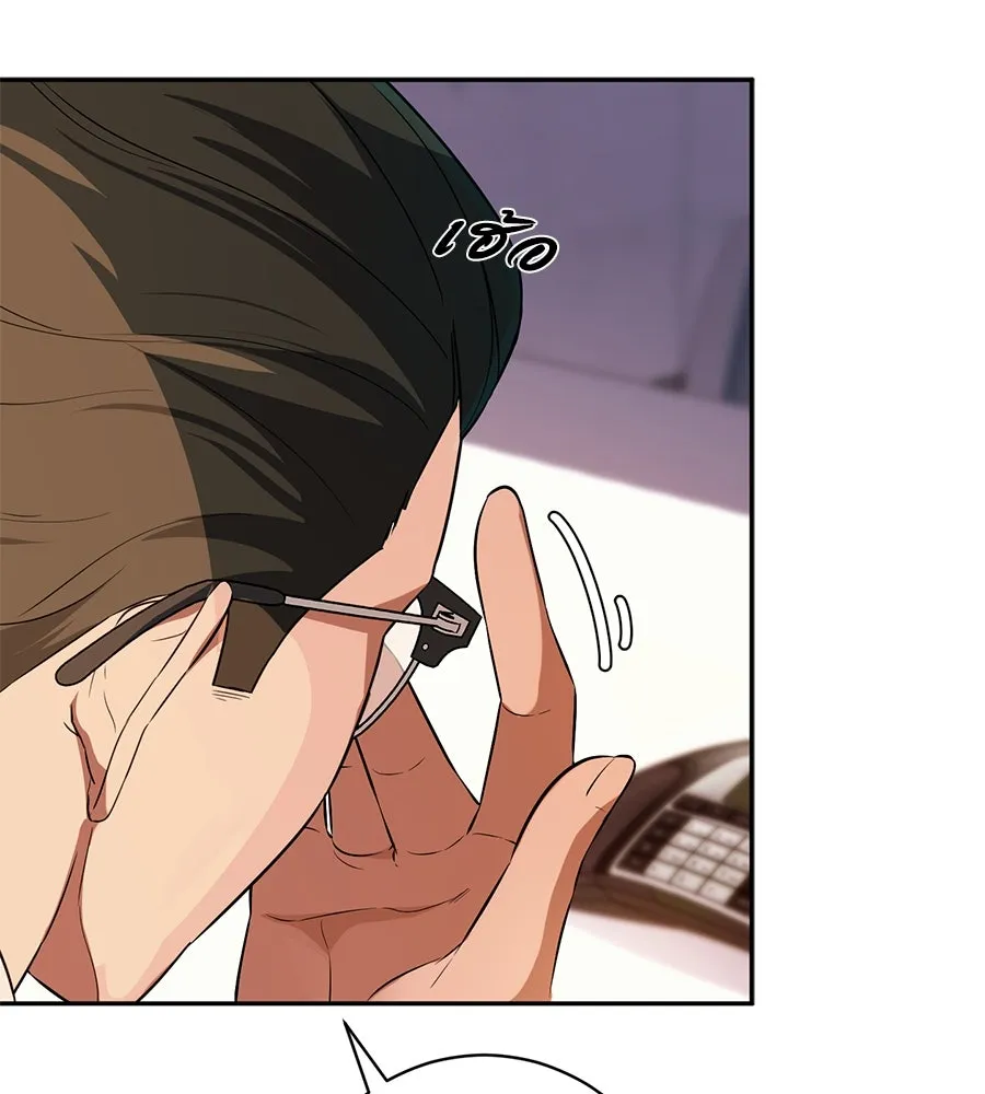 คอลเซ็นเตอร์เปลี่ยนชีวิต ตอนที่ 13 พันธมิตร รูปที่ 188