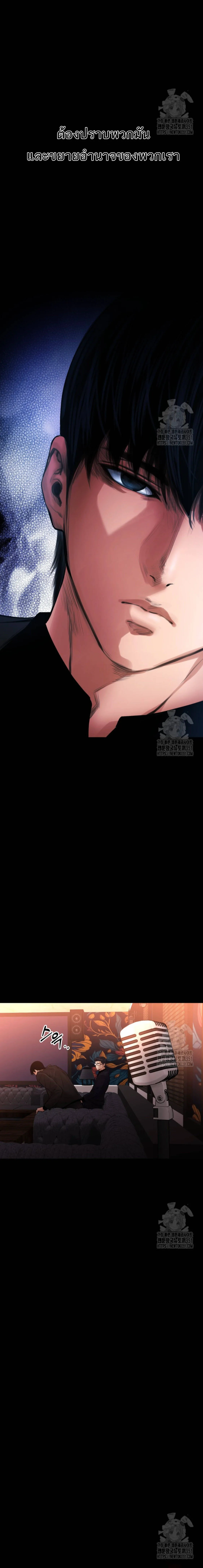 Blade of Retribution ดาบแห_งการลงท_ณฑ_ ตอนที่ ตอนที่ 29 รูปที่ 9