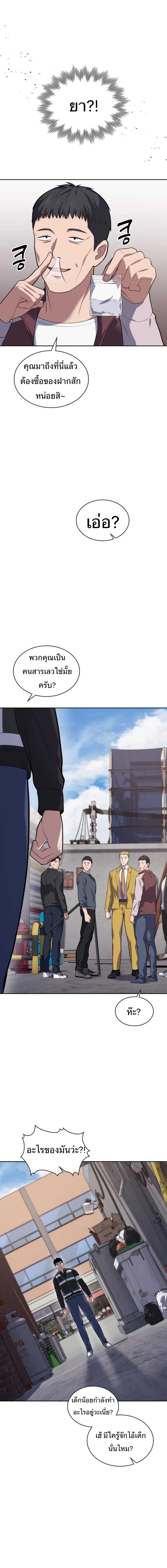 Manga-lc-com อ่านมังงะ อ่านการ์ตูน ออนไลน์ ฟรี Police Returner’s Reset Life ตอนที่ 1 2 3 4 5 6 7 8 9 10 11 12 13 14 ฟรี ไม่มีโฆษณา Manga-lc - อ่าน มังงะ อ่าน การ์ตูน ออนไลน์ อ่านมังงะ ฟรี