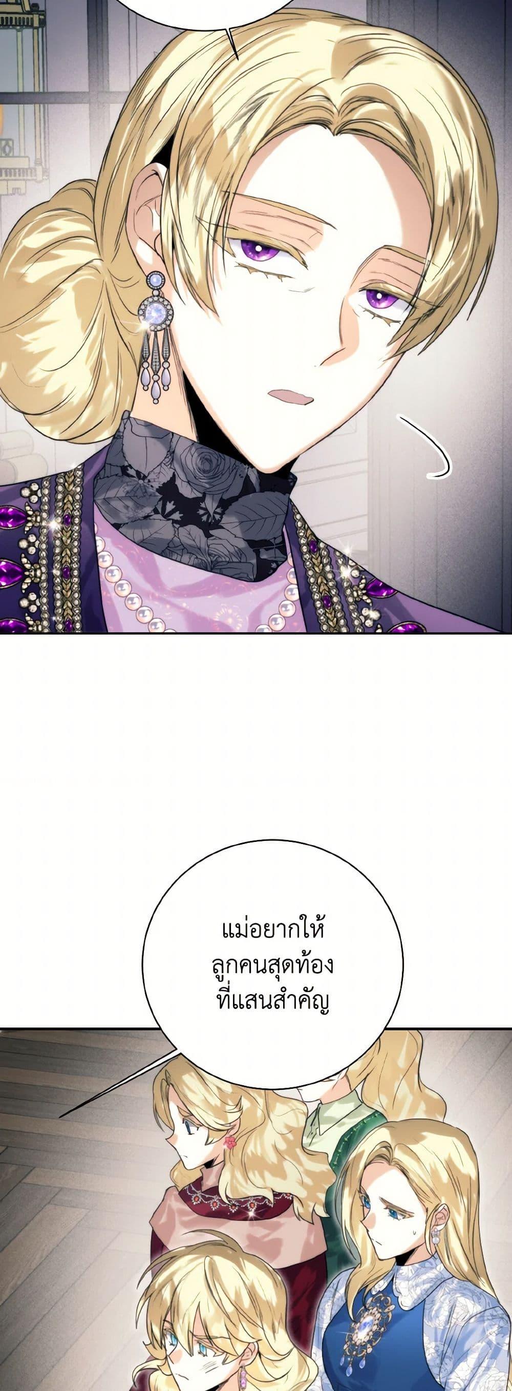 Manga-lc-com อ่านมังงะ อ่านการ์ตูน ออนไลน์ ฟรี Royal Marriage ตอนที่ 1 2 3 4 5 6 7 8 9 10 11 12 13 14 ฟรี ไม่มีโฆษณา Manga-lc - อ่าน มังงะ อ่าน การ์ตูน ออนไลน์ อ่านมังงะ ฟรี